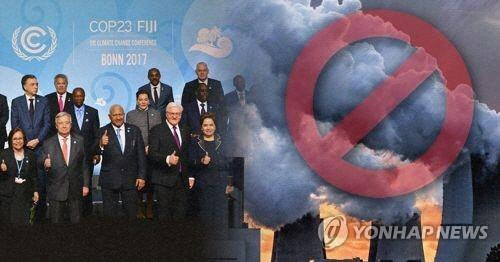 석탄화력발전 퇴출(PG). [연합뉴스]